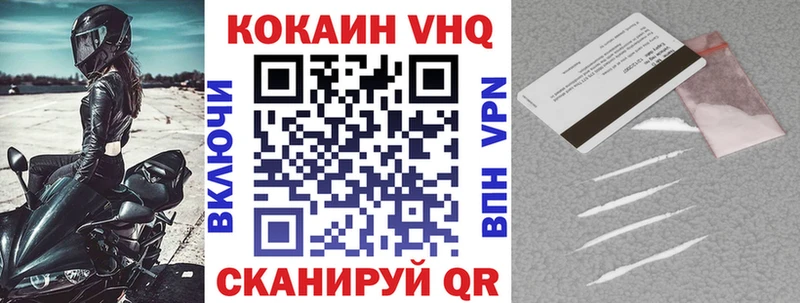 Наркошоп Новохопёрск Галлюциногенные грибы  Каннабис  МЕФ  ГАШИШ 