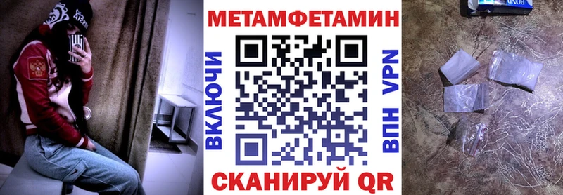 дарнет шоп  Новохопёрск  кракен зеркало  АМФ VHQ 