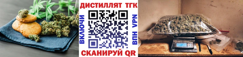 Печенье с ТГК марихуана  купить наркоту  мега рабочий сайт  Новохопёрск 