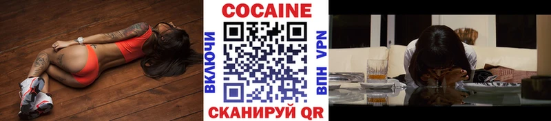 COCAIN Fish Scale Новохопёрск