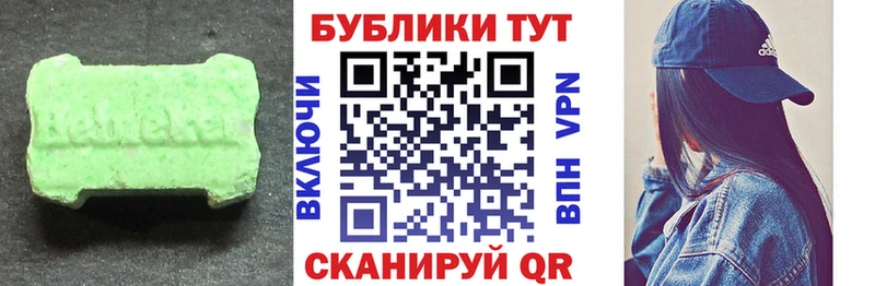 ЭКСТАЗИ Punisher  Новохопёрск 