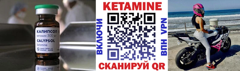 как найти   ОМГ ОМГ зеркало  Кетамин VHQ  Новохопёрск 