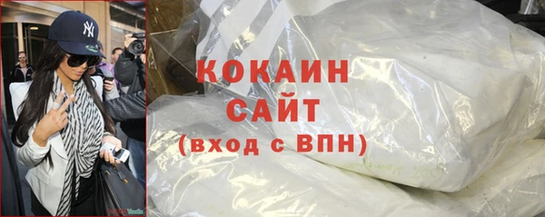 альфа пвп VHQ Арсеньев