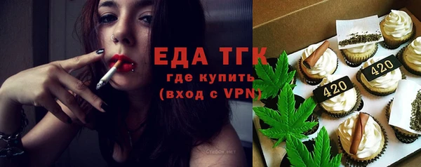 альфа пвп VHQ Арсеньев