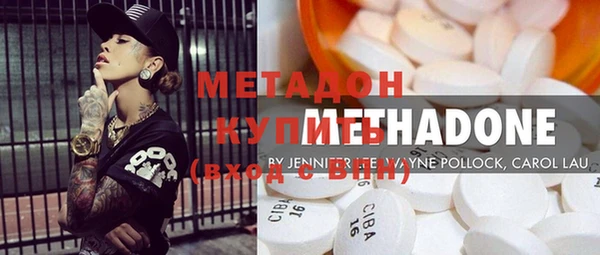 марихуана Армянск