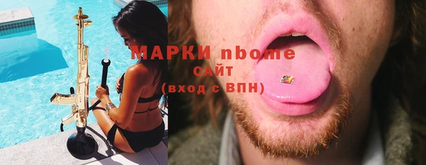 альфа пвп VHQ Аркадак