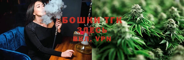марихуана Армянск