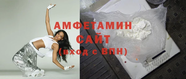 альфа пвп VHQ Арсеньев