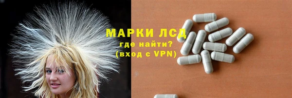 альфа пвп VHQ Аркадак