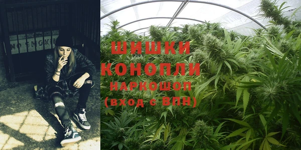 альфа пвп VHQ Аркадак