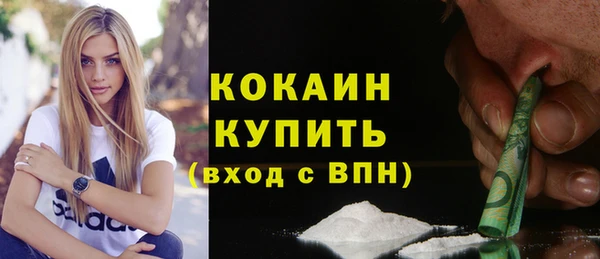 марихуана Армянск