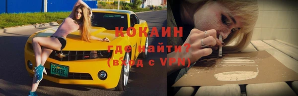альфа пвп VHQ Арсеньев