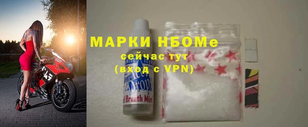 альфа пвп VHQ Аркадак