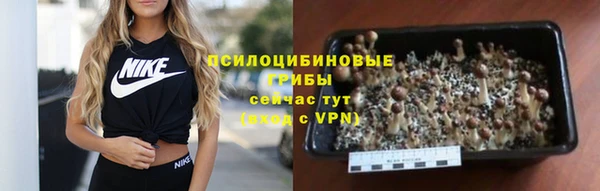альфа пвп VHQ Аркадак