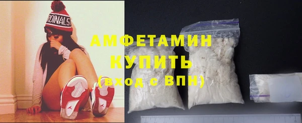 спайс Нея