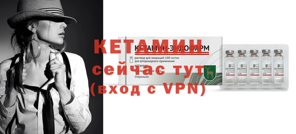 альфа пвп VHQ Арсеньев