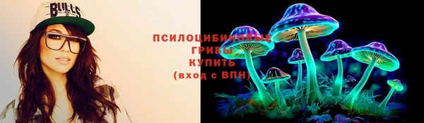 марихуана Армянск