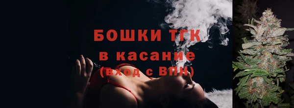 альфа пвп VHQ Арсеньев