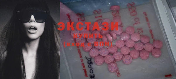 альфа пвп VHQ Аркадак