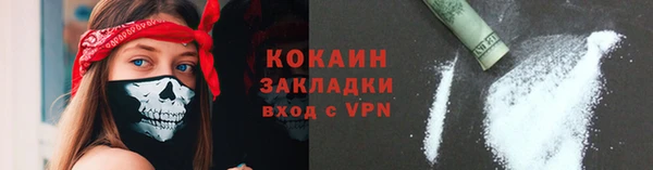 альфа пвп VHQ Арсеньев