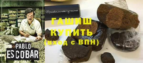 альфа пвп VHQ Арсеньев