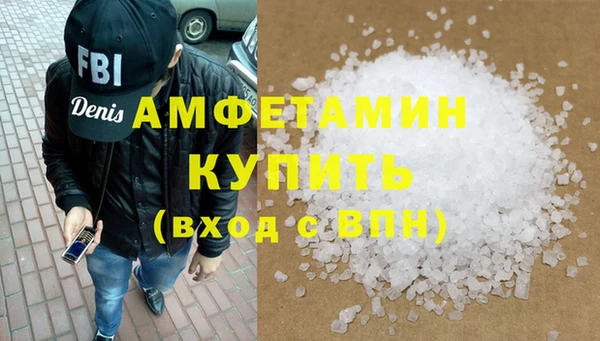 альфа пвп VHQ Арсеньев