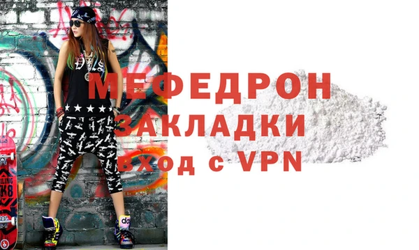 альфа пвп VHQ Арсеньев