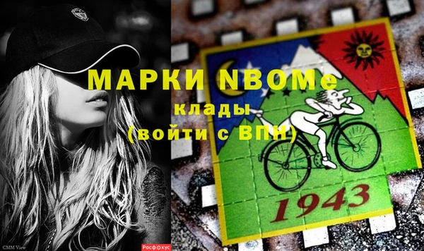 альфа пвп VHQ Арсеньев