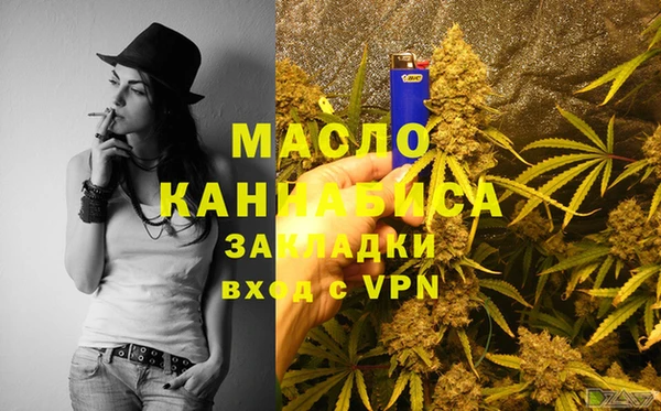 альфа пвп VHQ Арсеньев