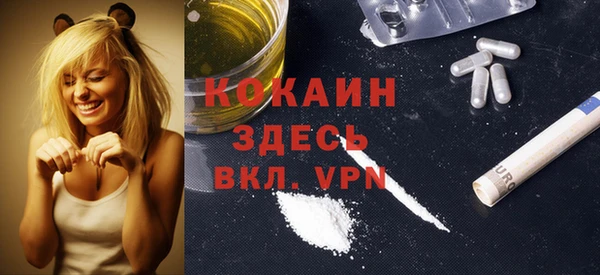 альфа пвп VHQ Аркадак