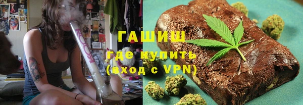 марихуана Армянск