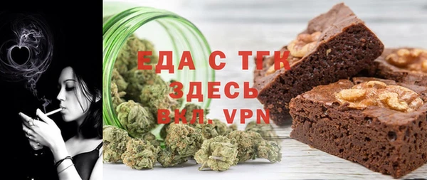 альфа пвп VHQ Аркадак
