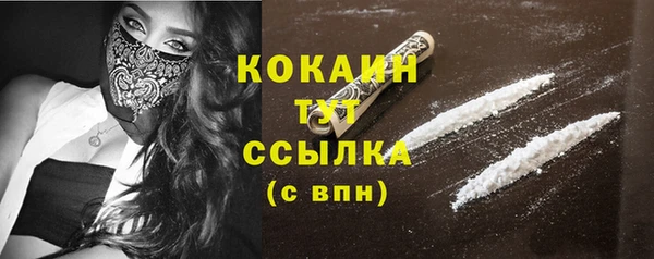 альфа пвп VHQ Аркадак