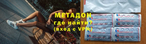 альфа пвп VHQ Аркадак
