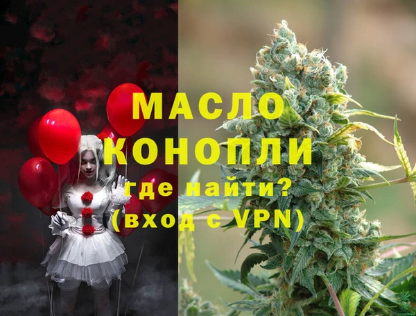 альфа пвп VHQ Аркадак