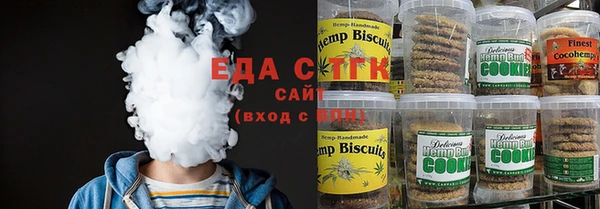 альфа пвп VHQ Арсеньев