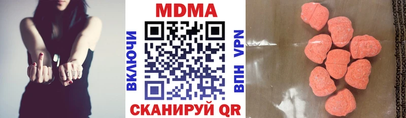 MDMA VHQ  что такое наркотик  Новохопёрск 