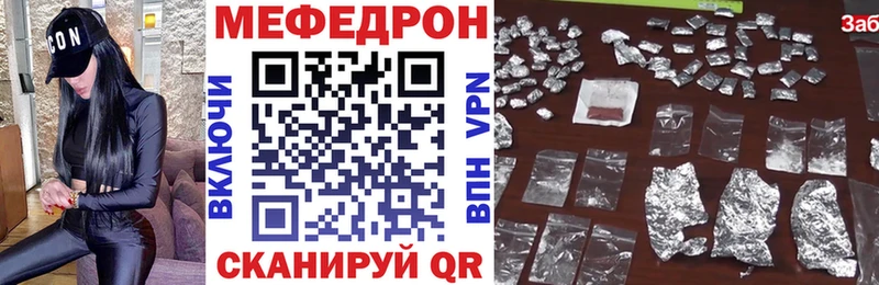 купить наркотики сайты  Новохопёрск  МЯУ-МЯУ 4 MMC 