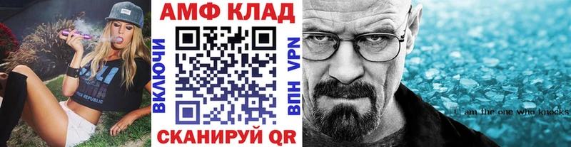 где можно купить   Новохопёрск  Метамфетамин витя 