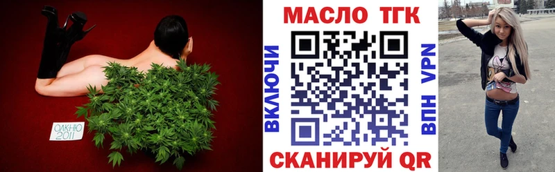 как найти Новохопёрск Дистиллят ТГК жижа